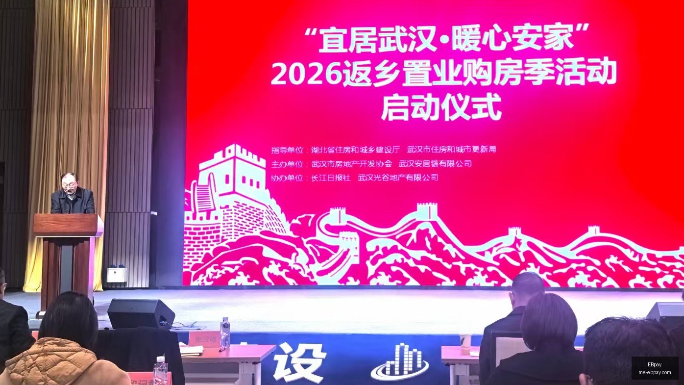 乌克兰总统,泽连斯基透,乌美俄三方,EBpay官网,EBpay支付,EBpay服务,EBpay选择指南,EBpay优势
