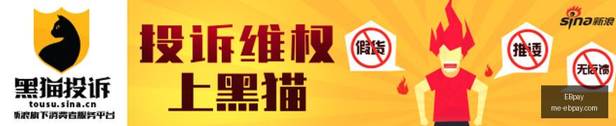 虎牙电竞平,台崛起,构建全新电,EBpay官网,EBpay支付,EBpay服务,EBpay选择指南,EBpay优势