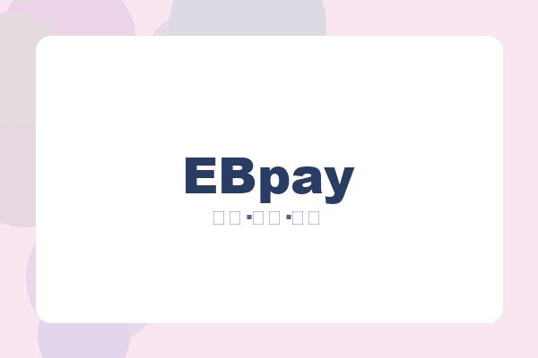 EBpay