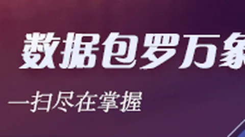江维杰世界冠军独家指导EBpay官网：围甲场外棋童成长终极指南