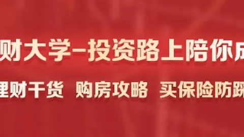 地狱乐相聚之路：极致付出背后的故事